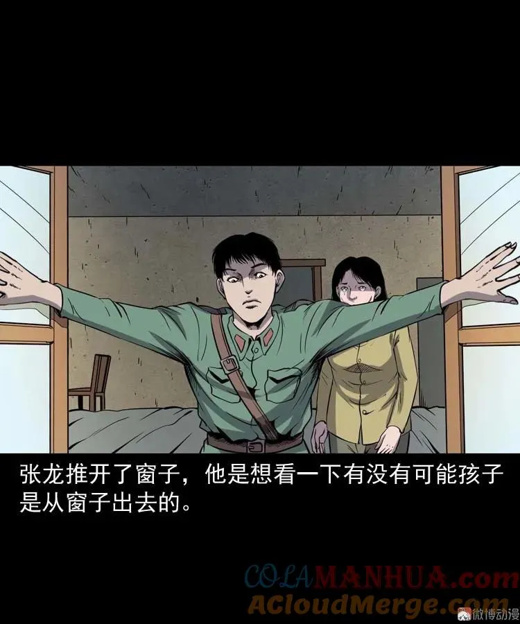 失踪案 224