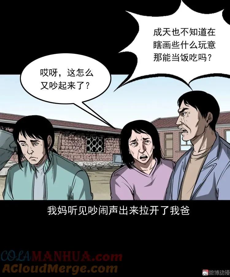 父亲27