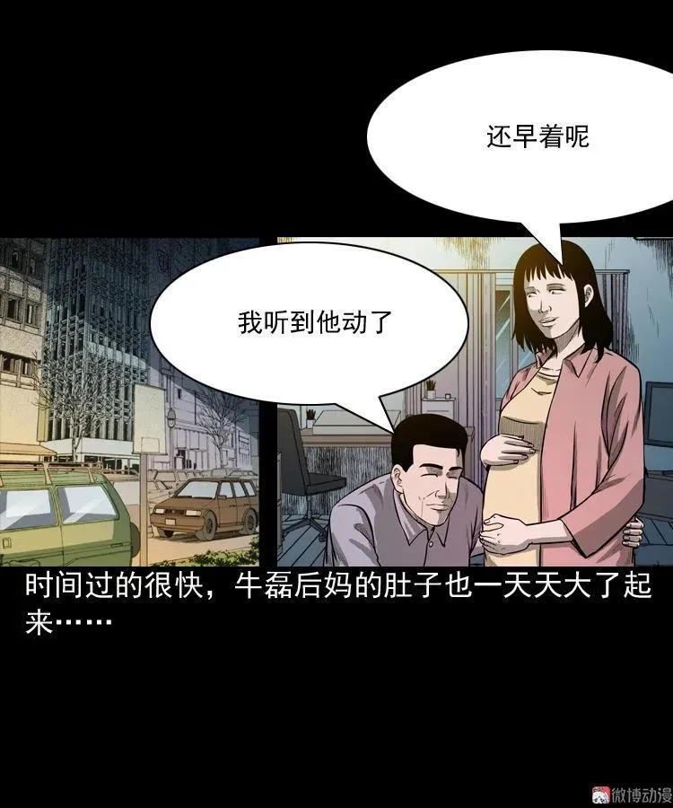 索命玩偶8