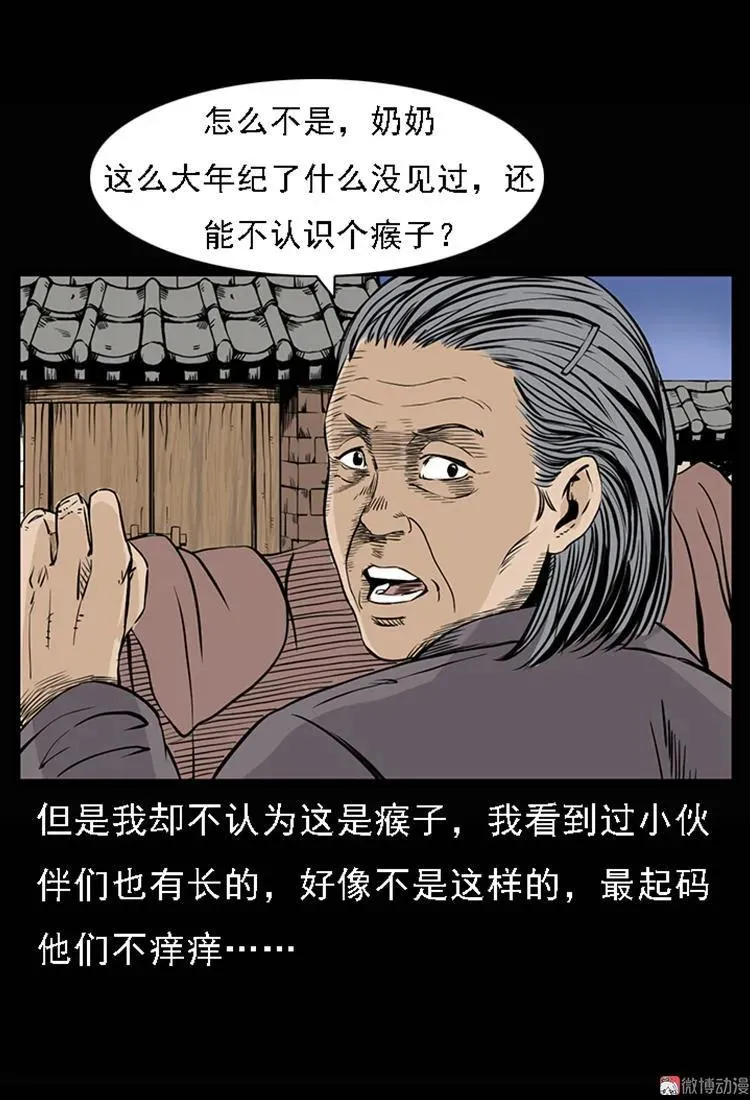 疯乞丐17
