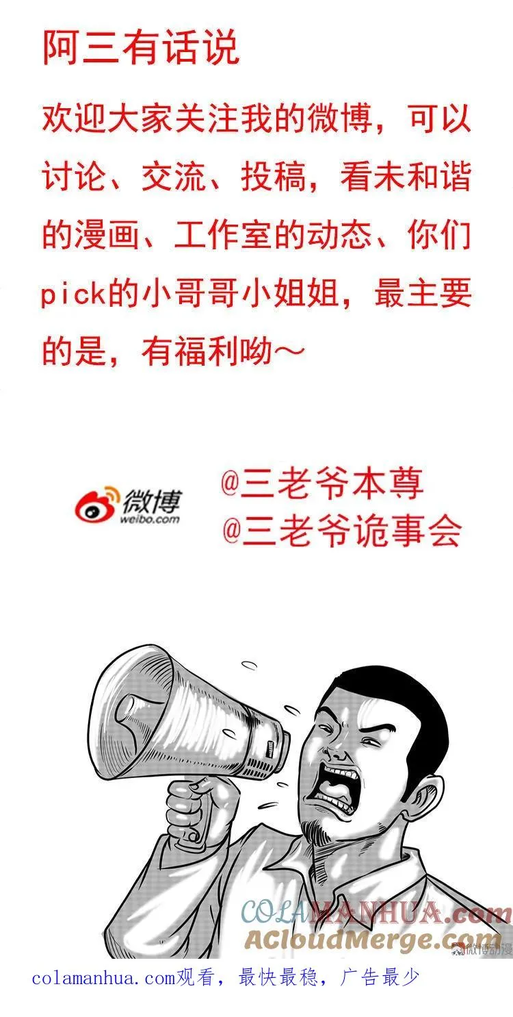 送子观音66