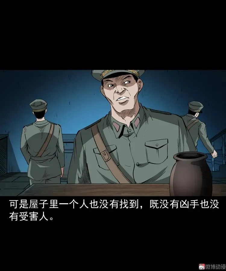 林家宅27号（上）56