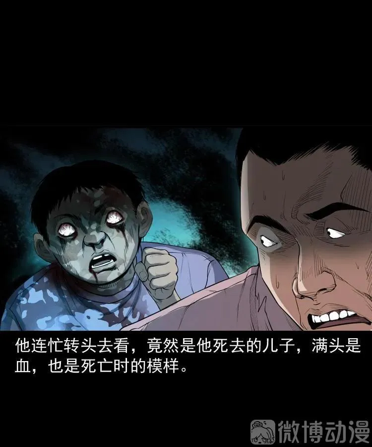 自杀58