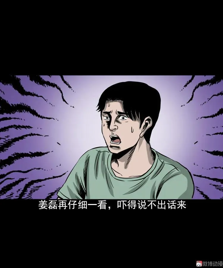 女鬼托梦40