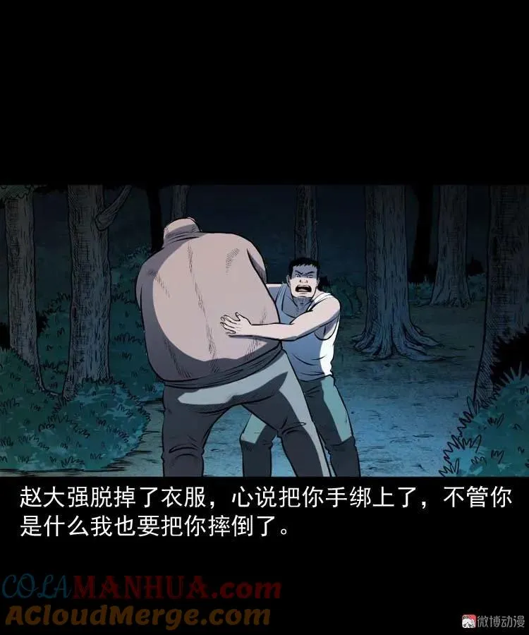 棺材精36