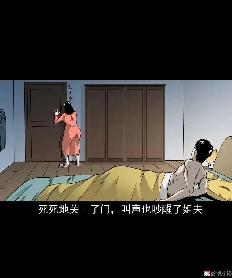 屋里的小孩35