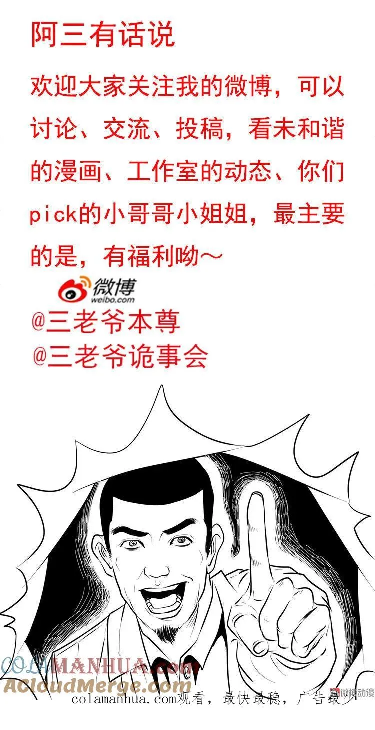 神秘红衣女人96
