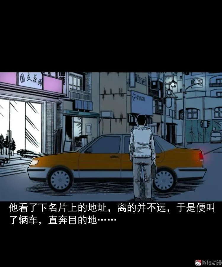 冥信片65