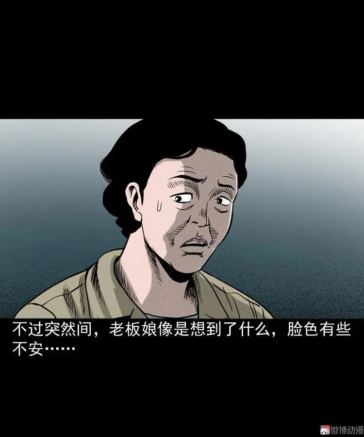 索命桥53