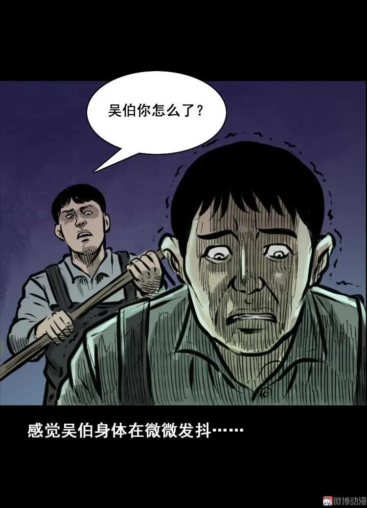 行船遇鬼（中）5