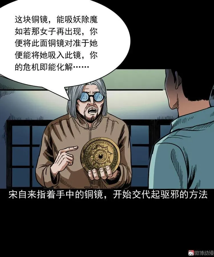 讨命（下）32