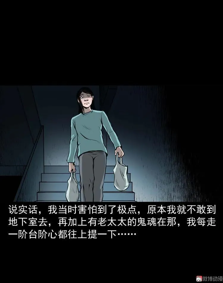 地下室55