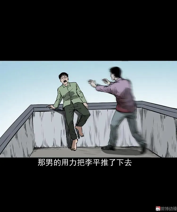 真相50