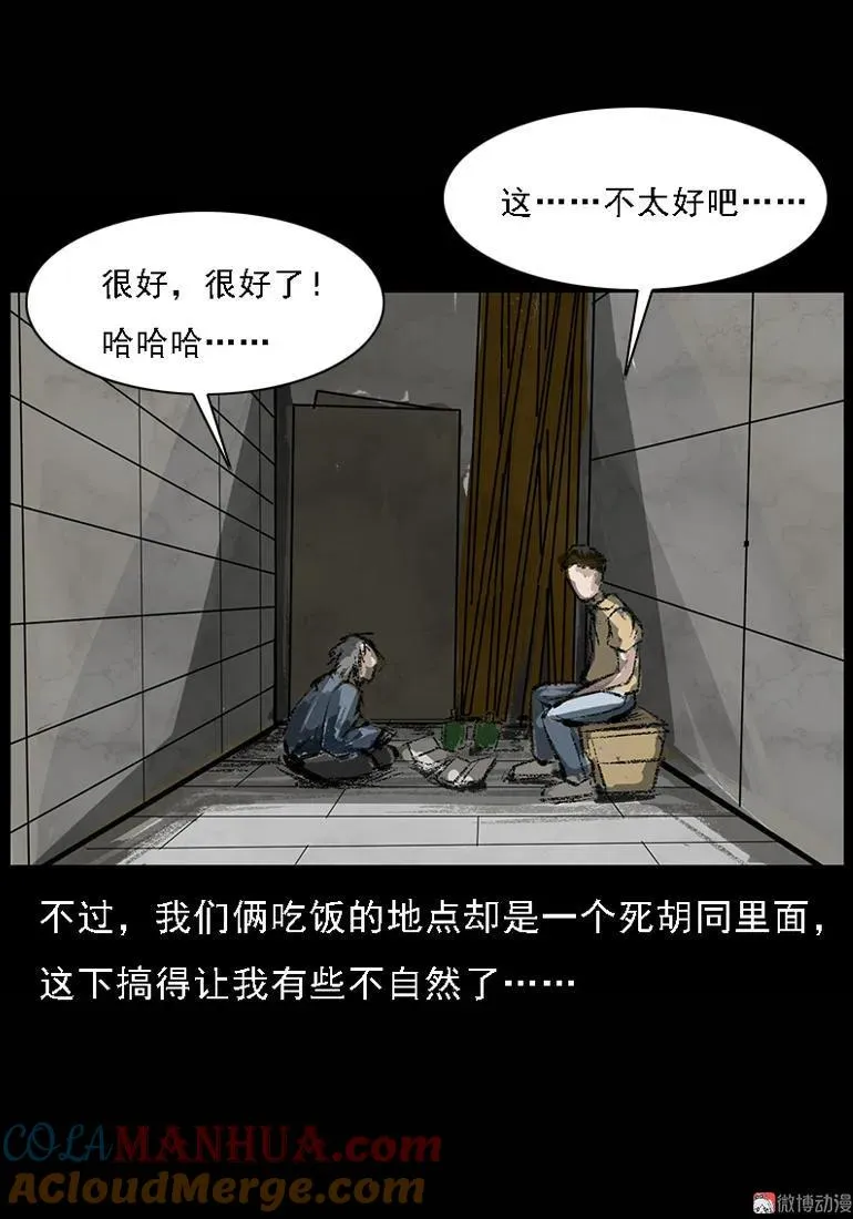 硬币（下）9
