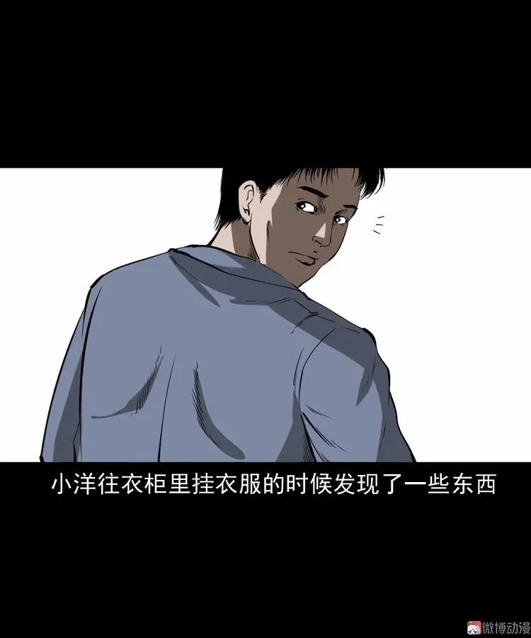 妻子8