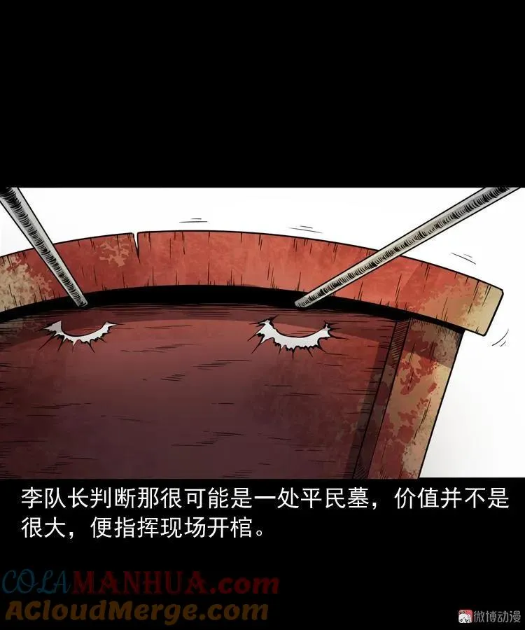 僵尸事件（一）12