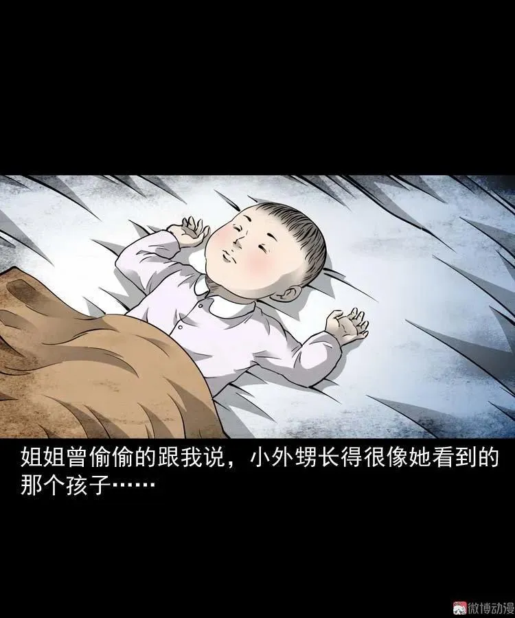 屋里的小孩80