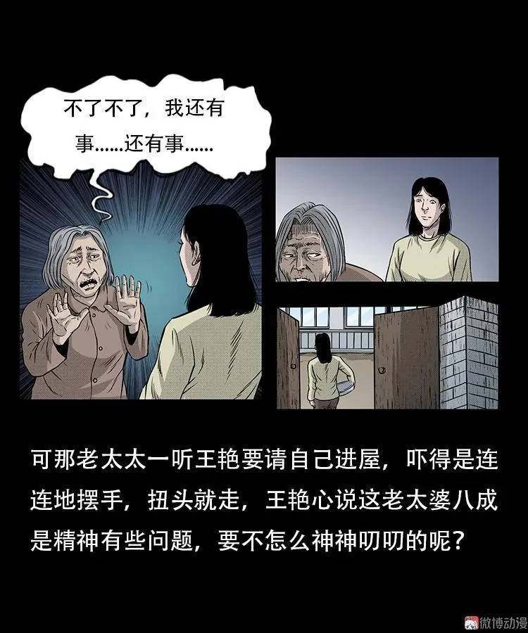 此房出售26