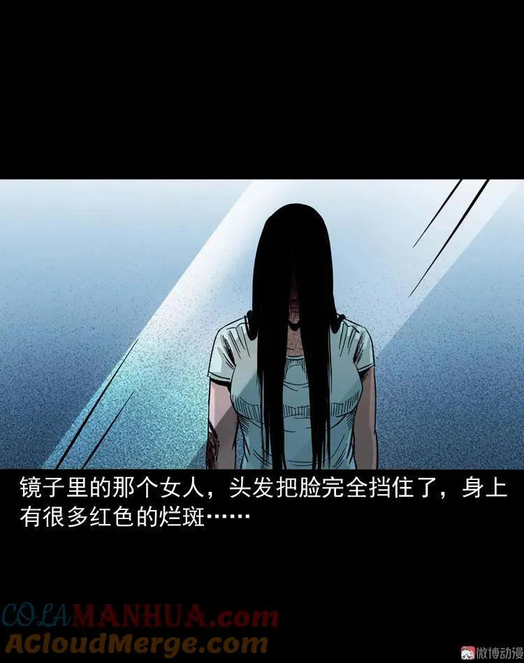 洗头18