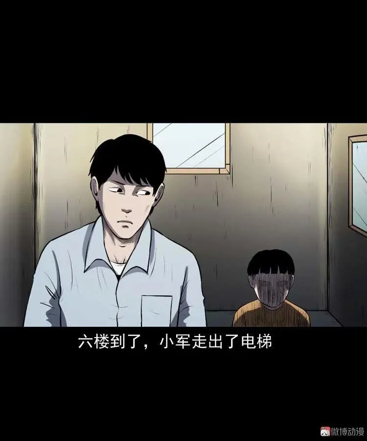 楼上的吵闹声76