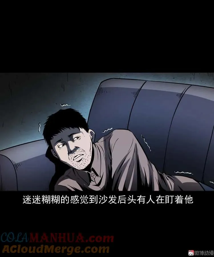 误诊48
