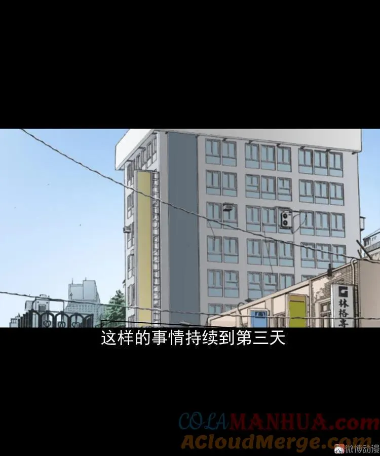 冥信片24