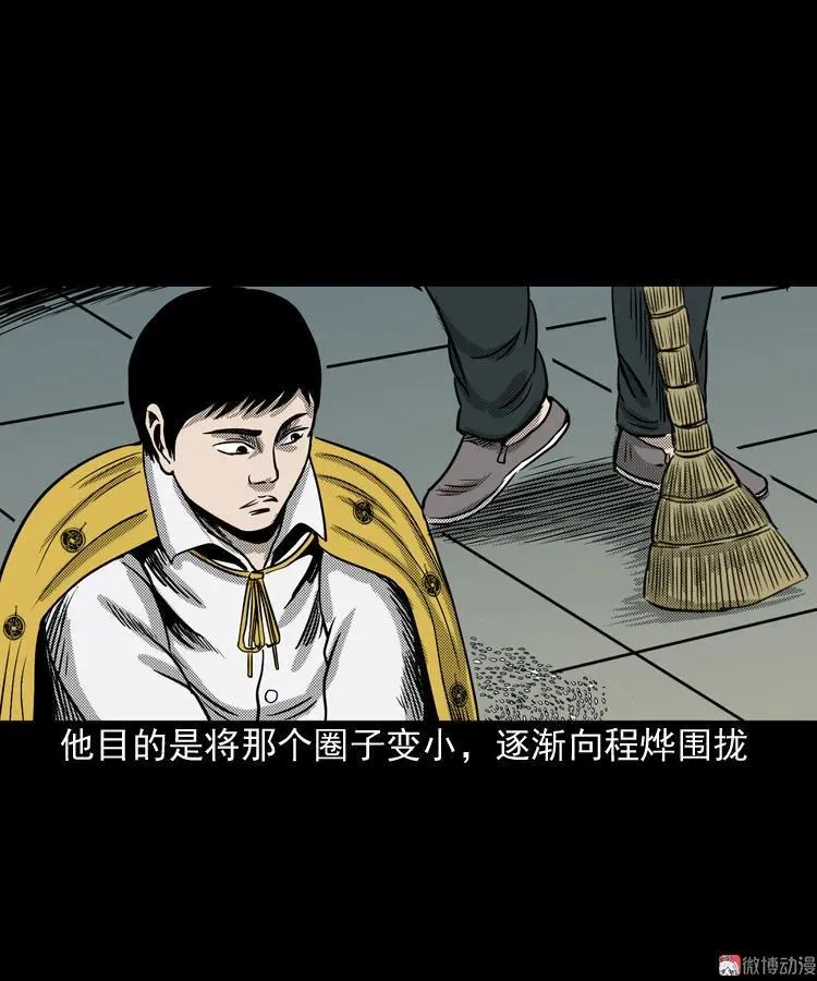 冥信片99