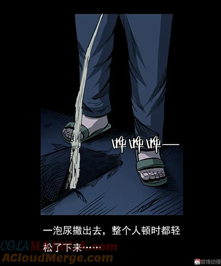红衣女人（上）36