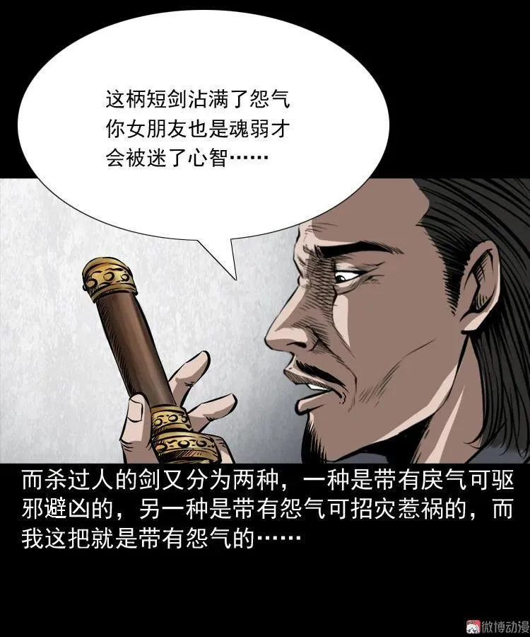 凶器58