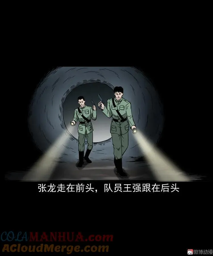 失踪案30