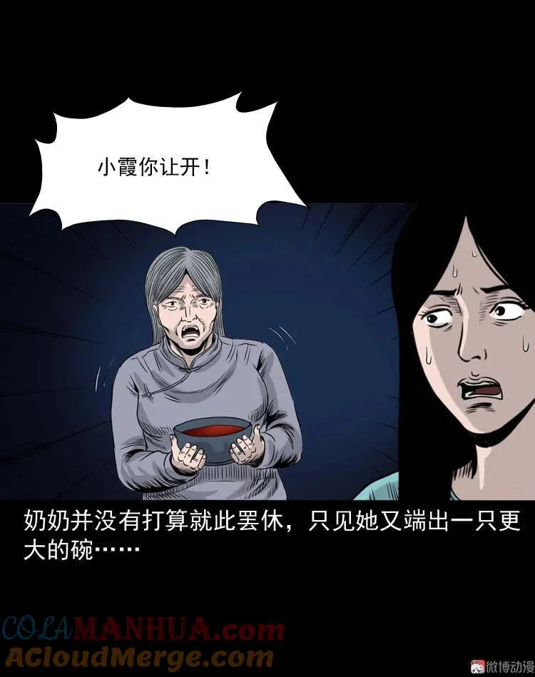 洗头69