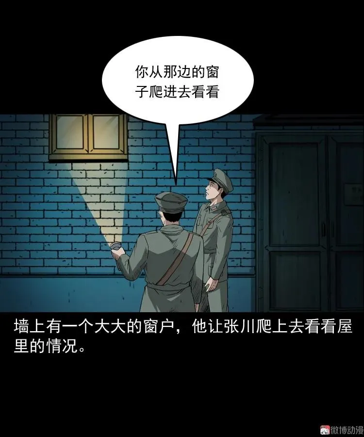 林家宅27号（上）29