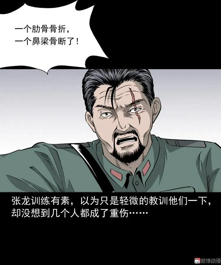 神秘红衣女人26