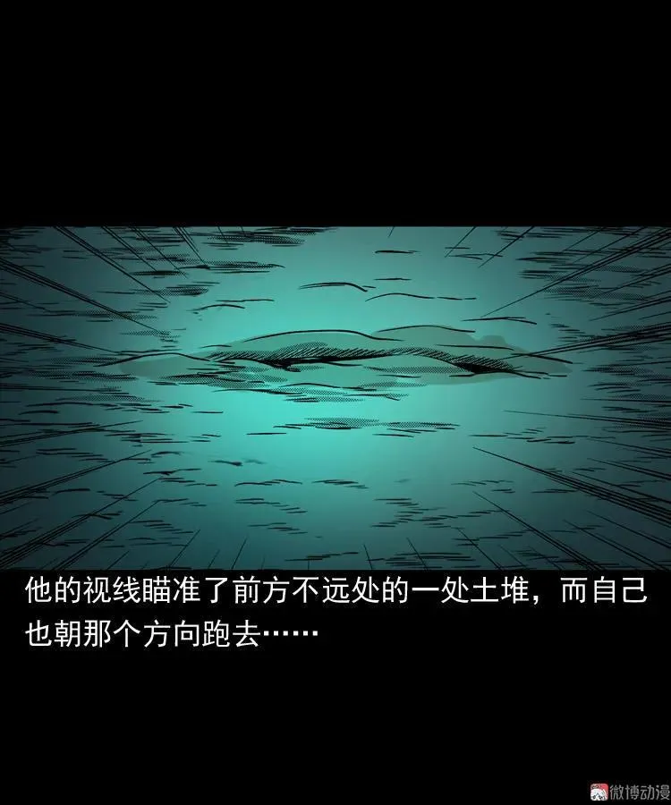 陆酒仙的来历（下）40