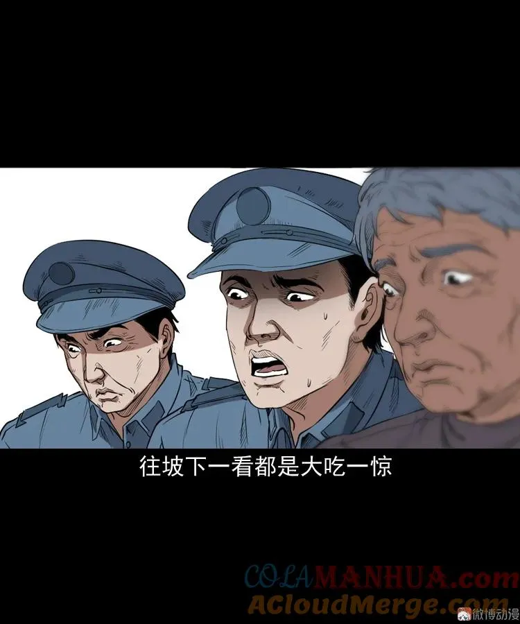 佛怒12