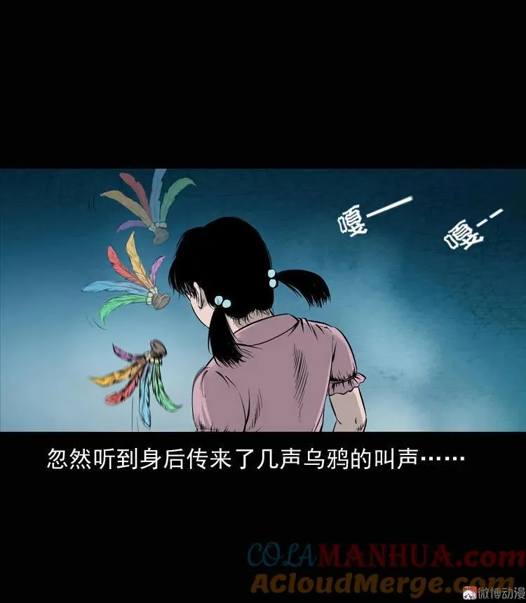 通灵女孩3