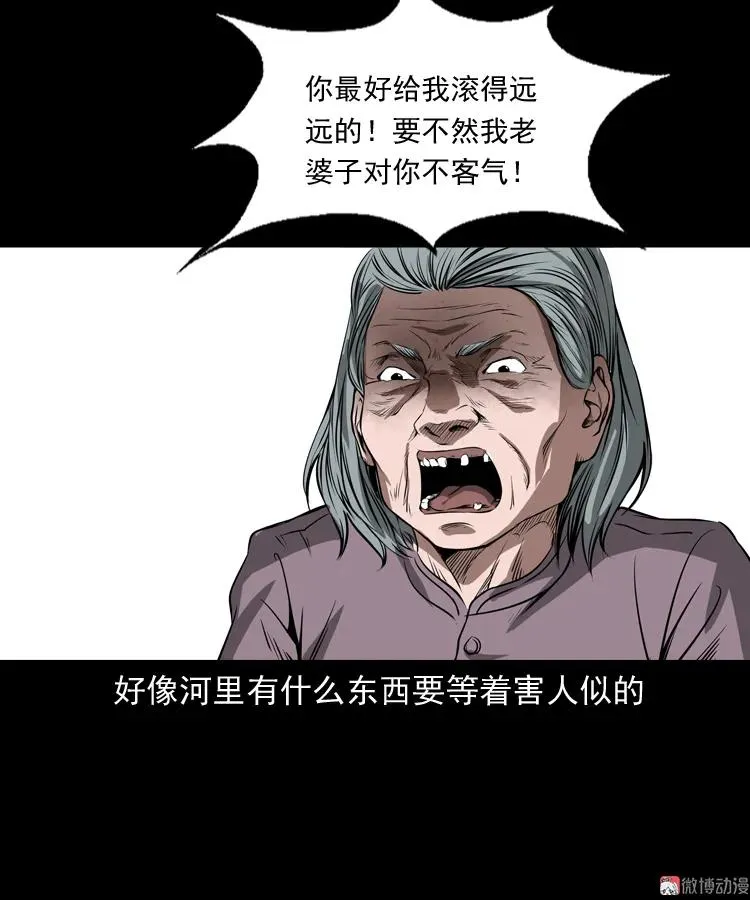 崔家老太太52