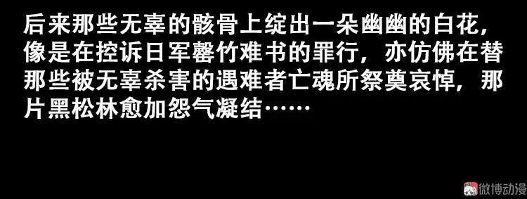 北瓜（上）49