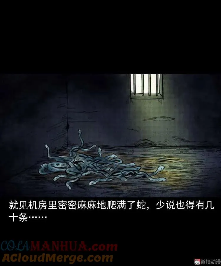 朋友的故事30