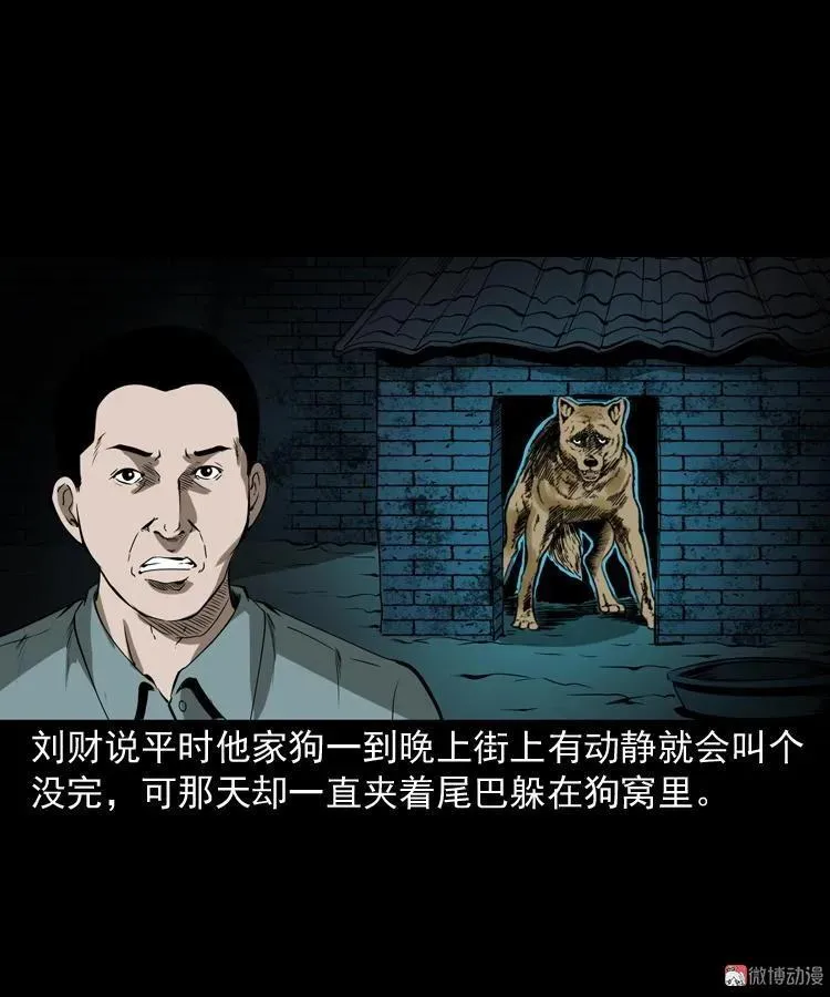 阴兵过道31