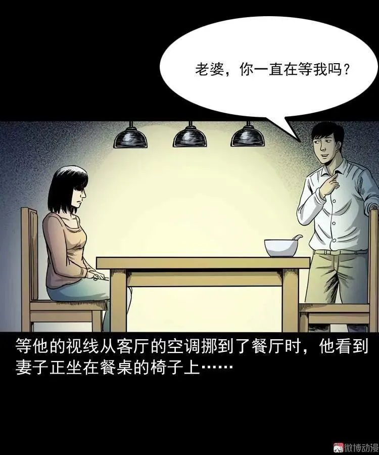 肉汤32