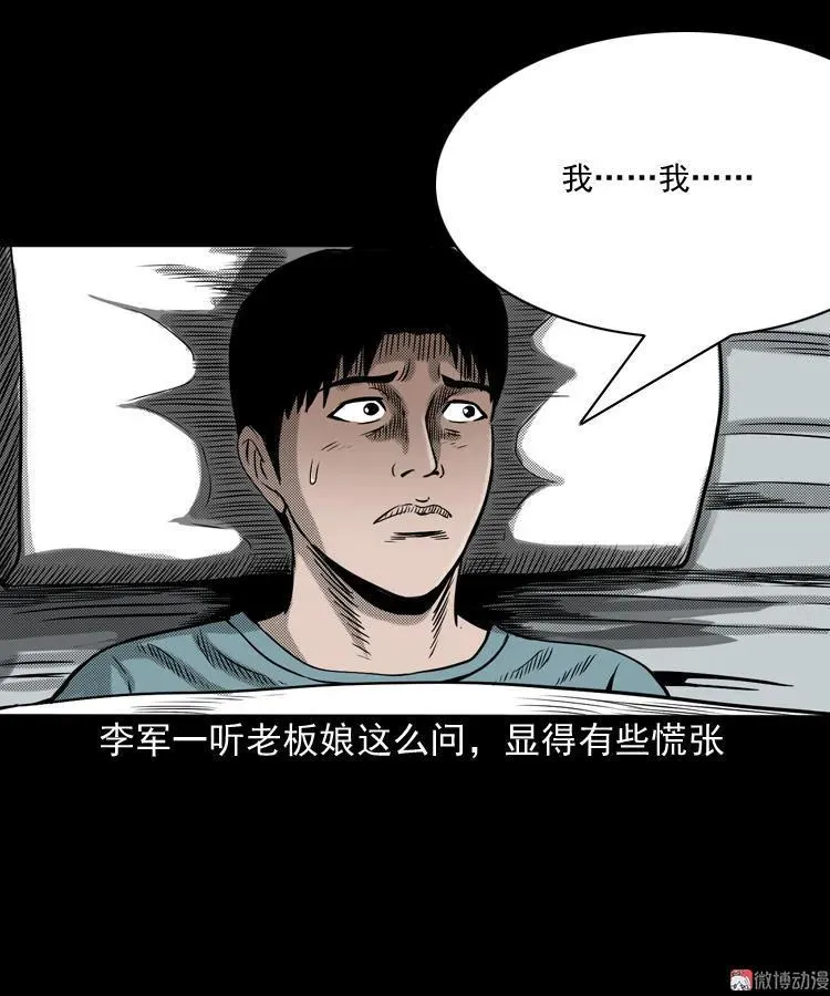 索命桥55