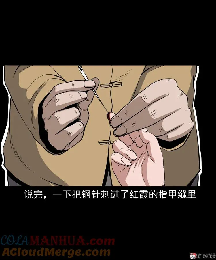凶宅冤魂36