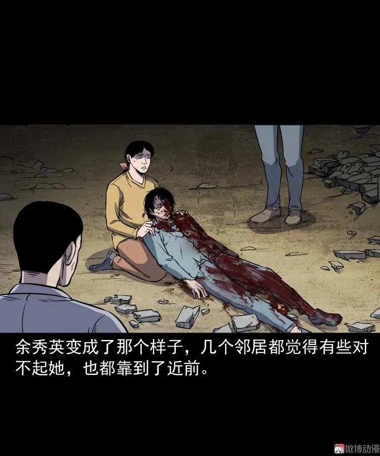 诅咒44