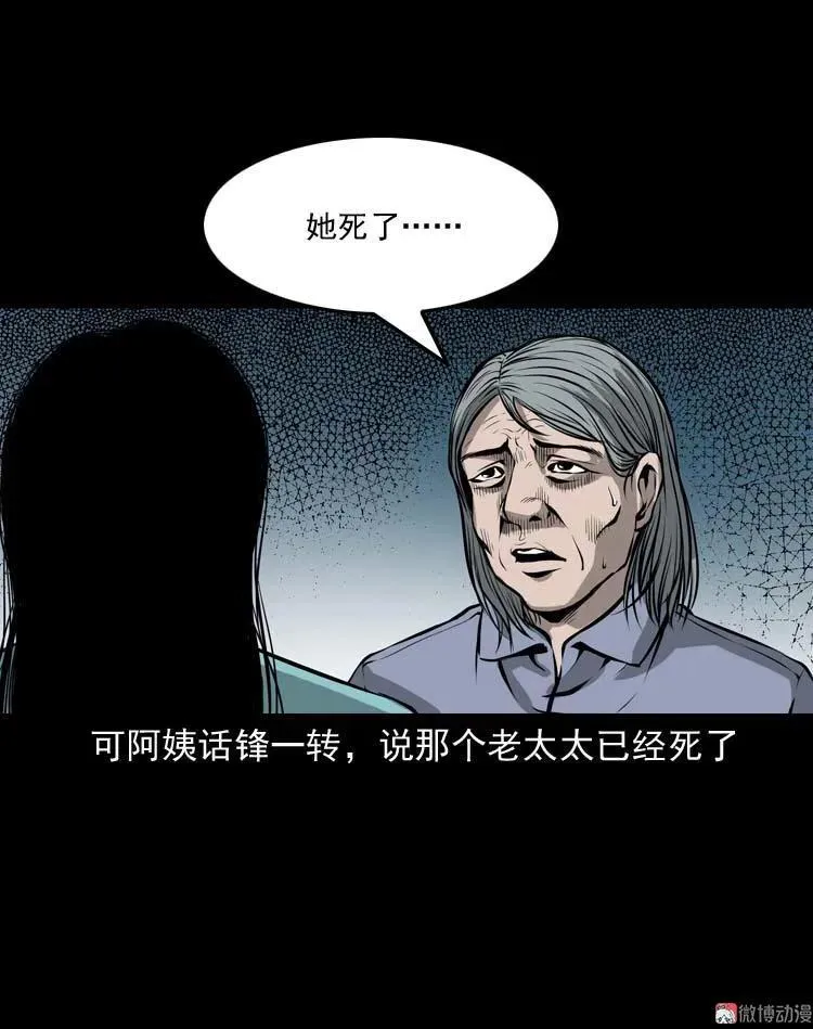 地下室47