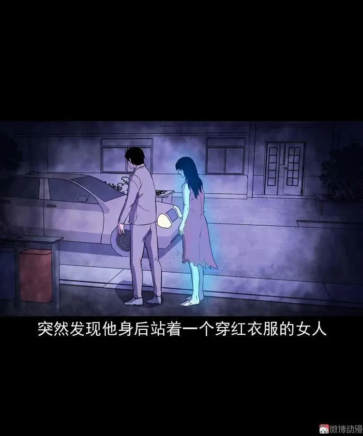 天黑请闭眼47