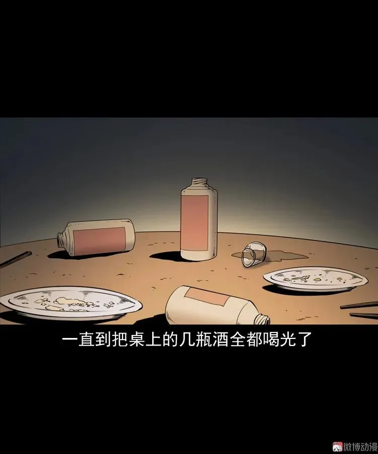 刘二的故事64