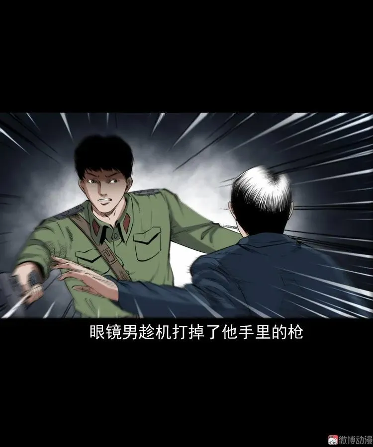 蜘蛛人（下）31