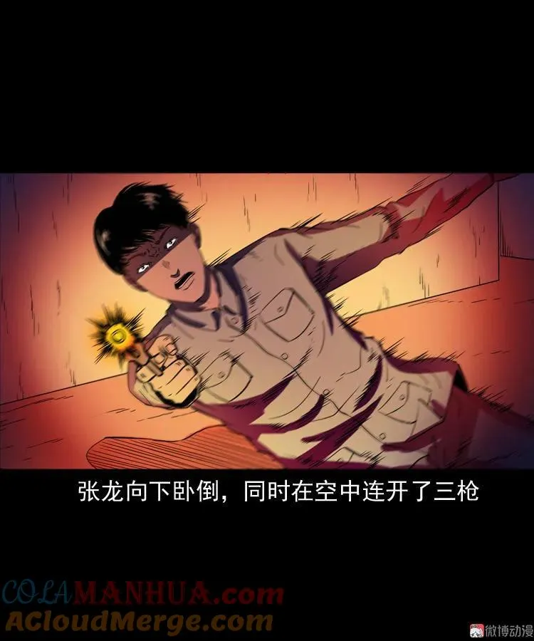 诡童院81