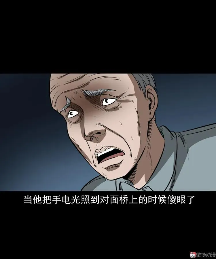 桥上怨魂38